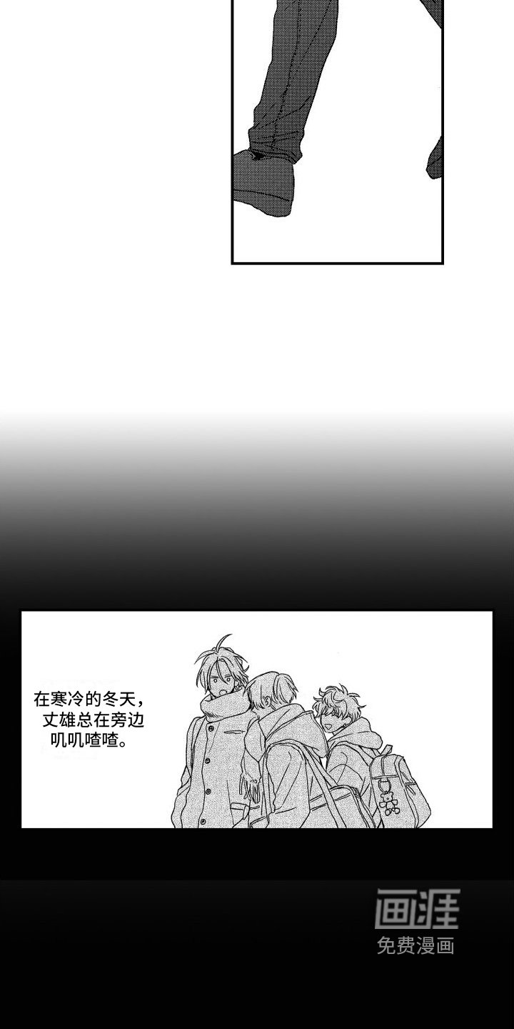 第21章：提醒