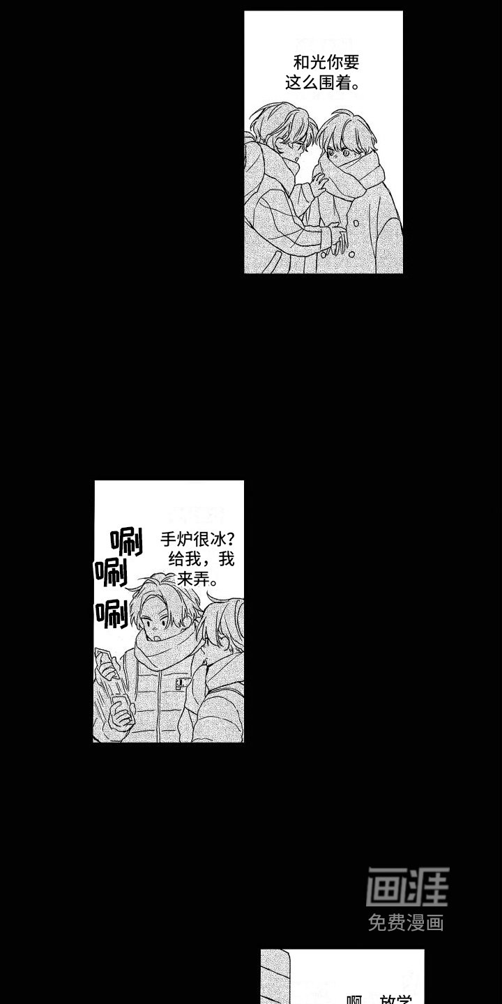 第21章：提醒
