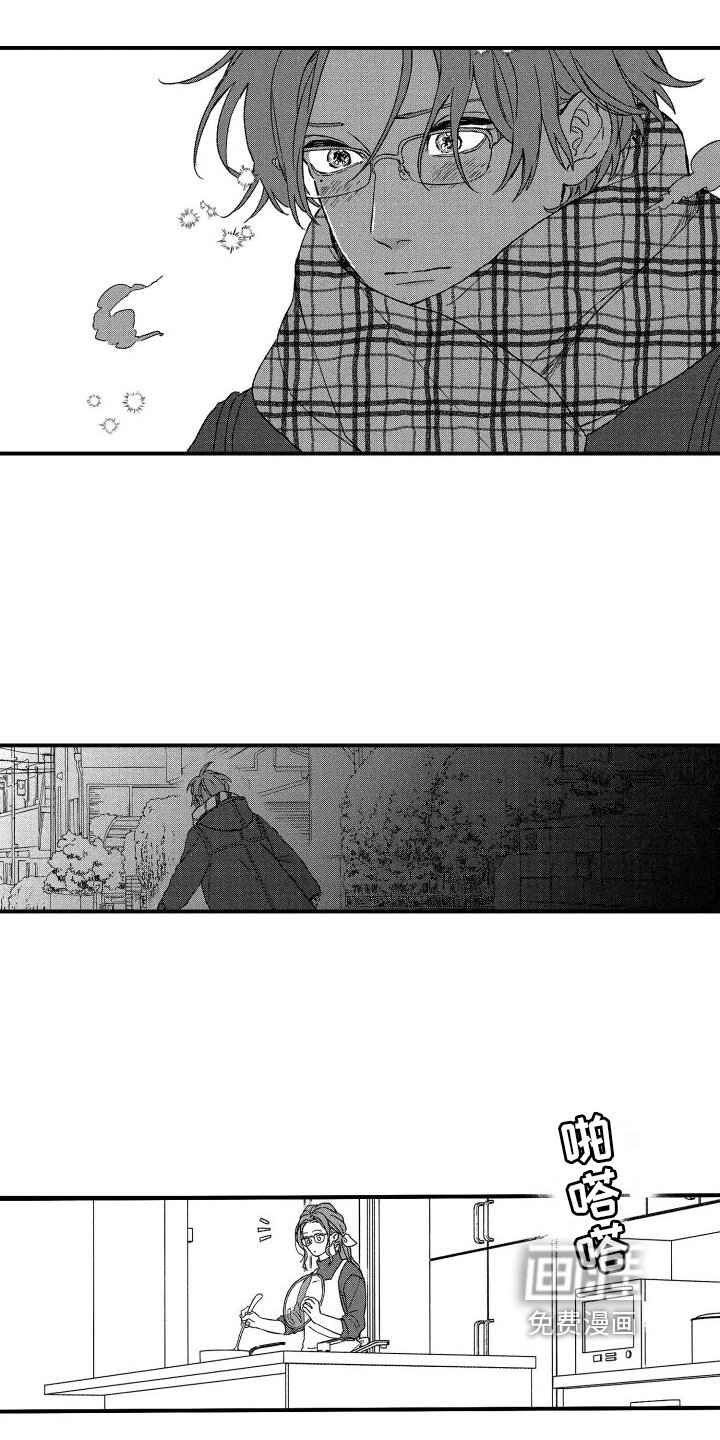 第22章：道歉