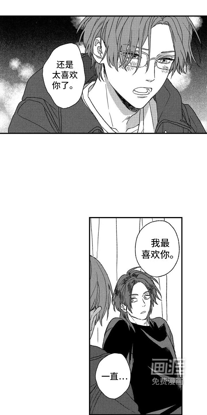 第23章：心意