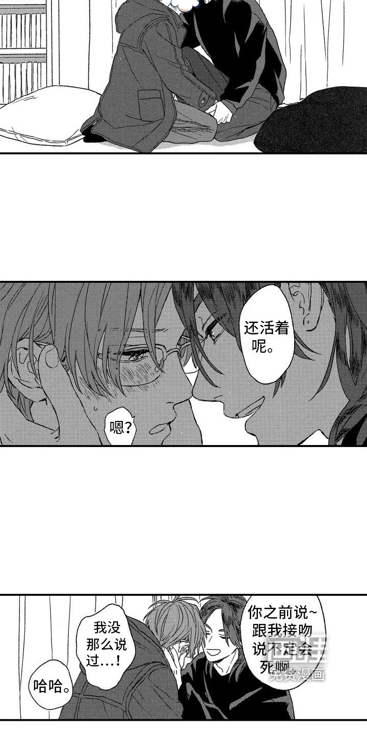 第23章：心意