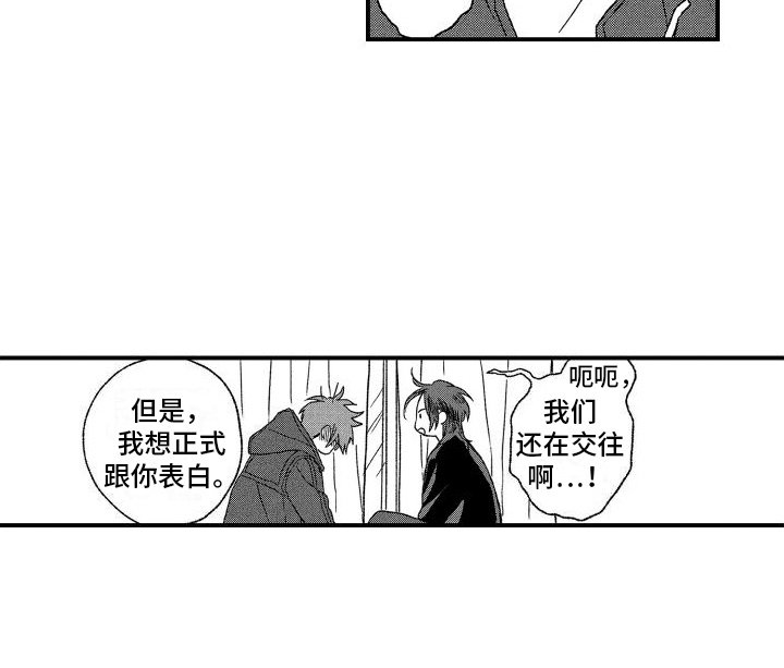 第23章：心意