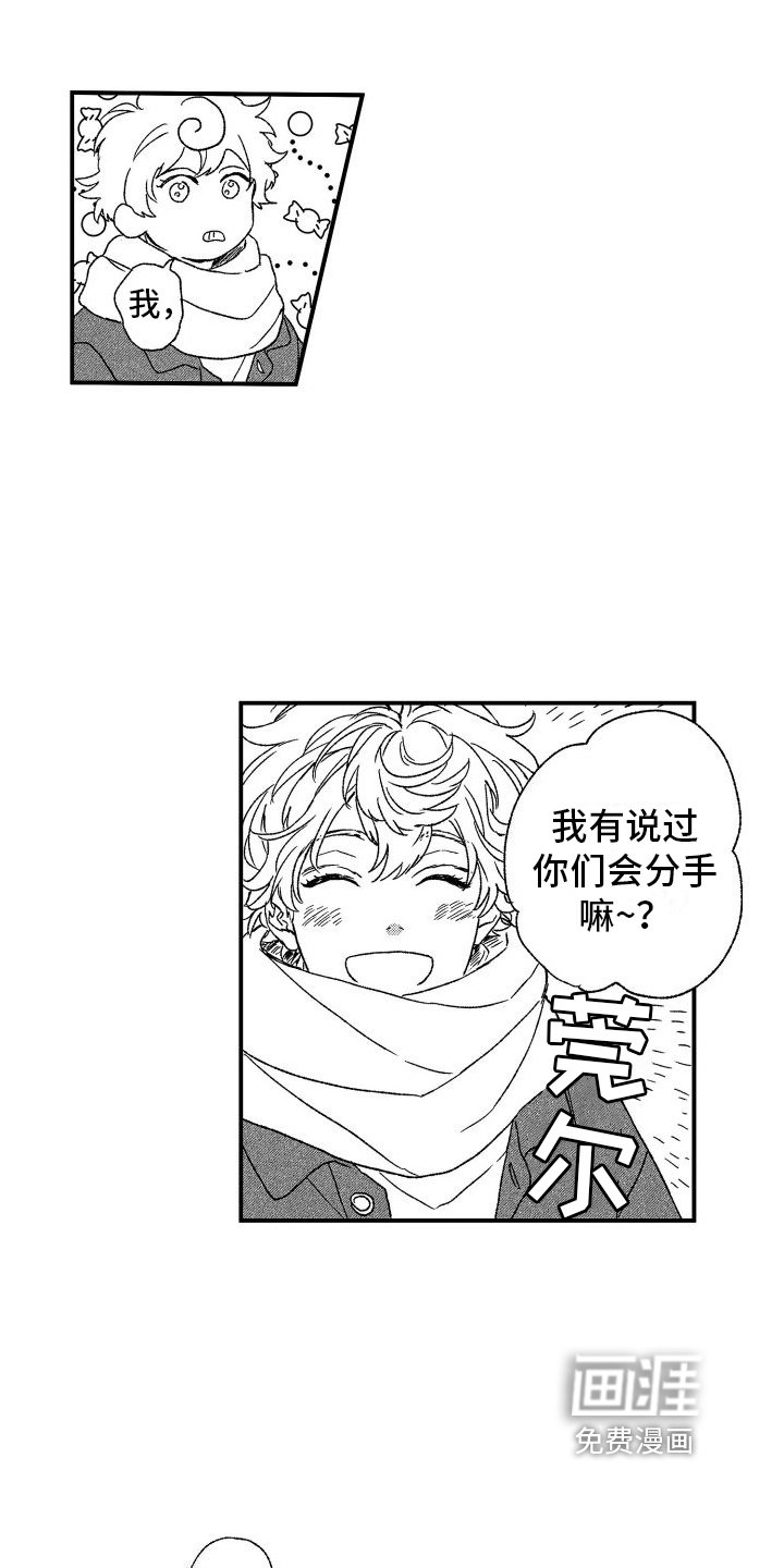 第24章：很开心【完结】