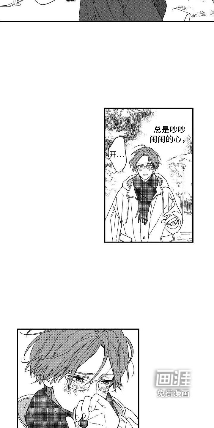 第24章：很开心【完结】