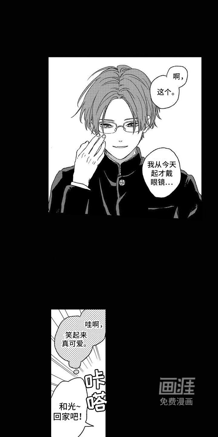 第25章：【番外】回忆