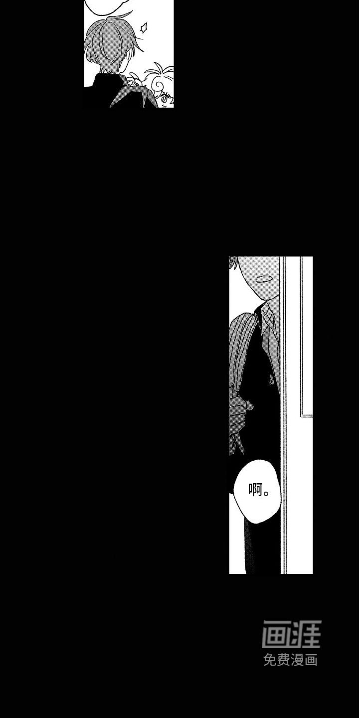 第25章：【番外】回忆