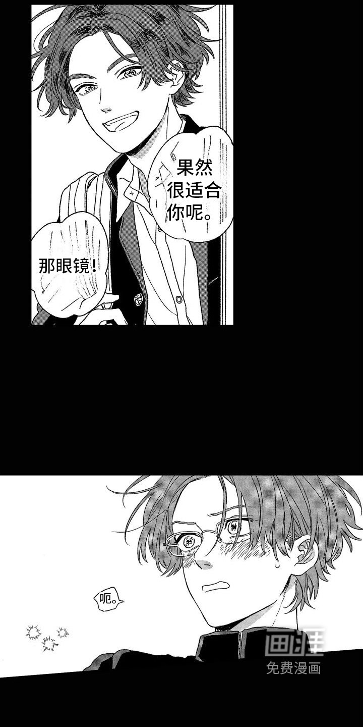 第25章：【番外】回忆