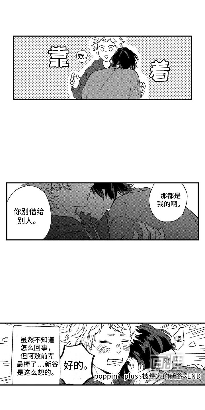 第25章：【番外】回忆