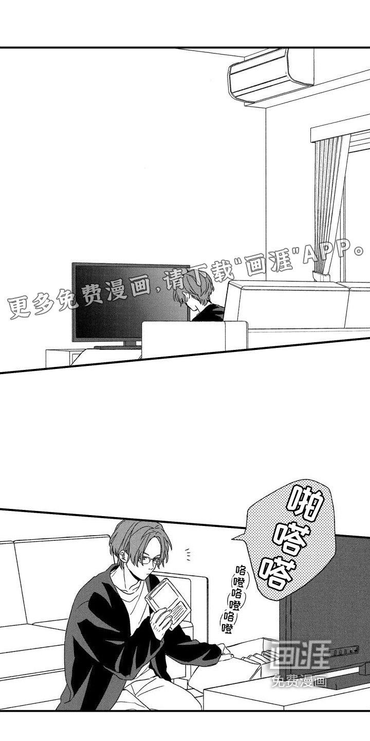 第26章：【番外】有备而来