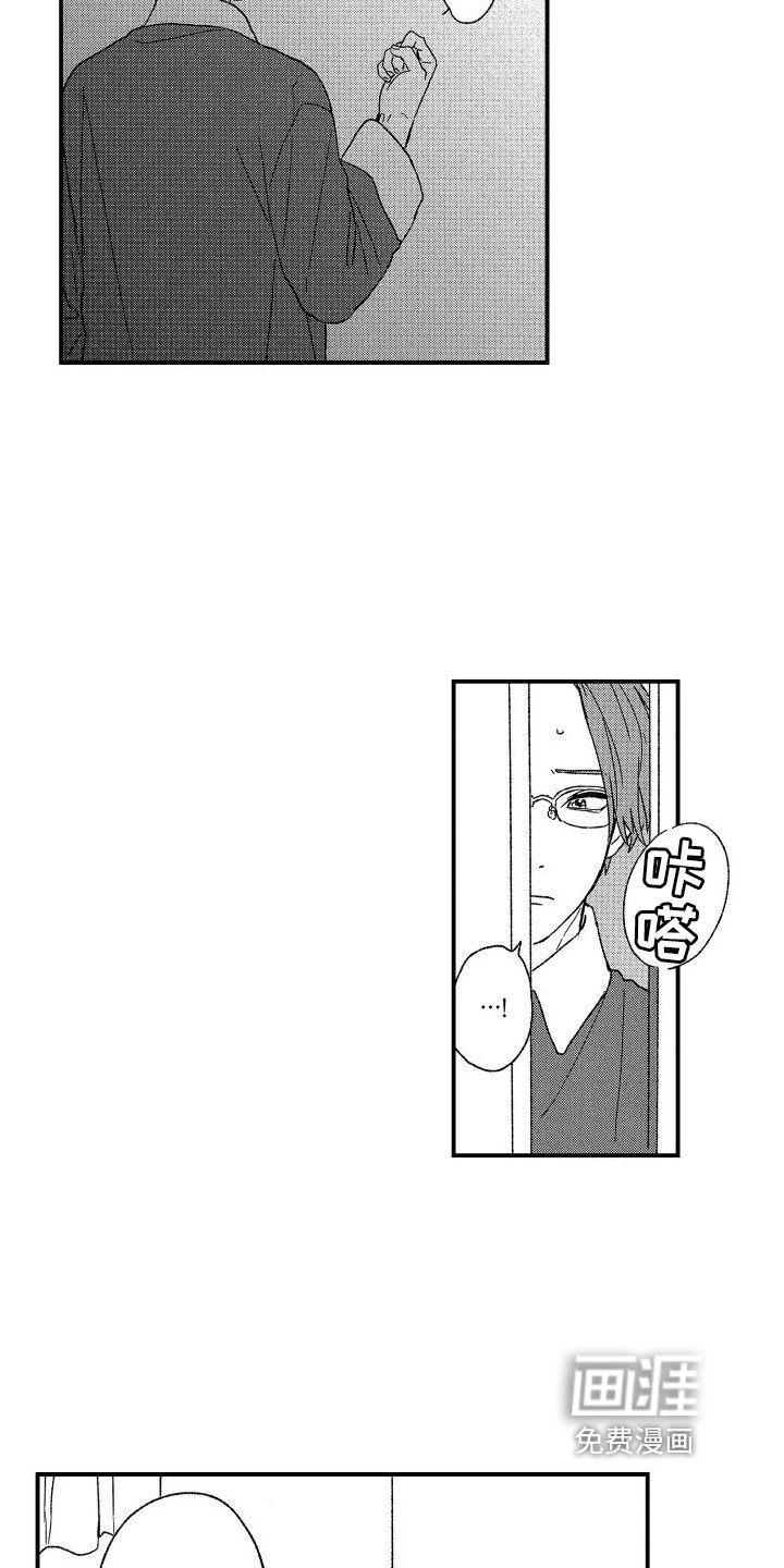 第26章：【番外】有备而来