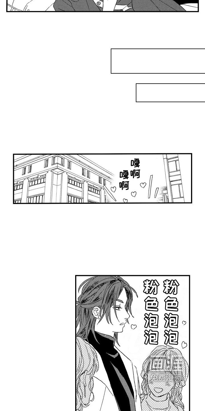 第26章：【番外】有备而来