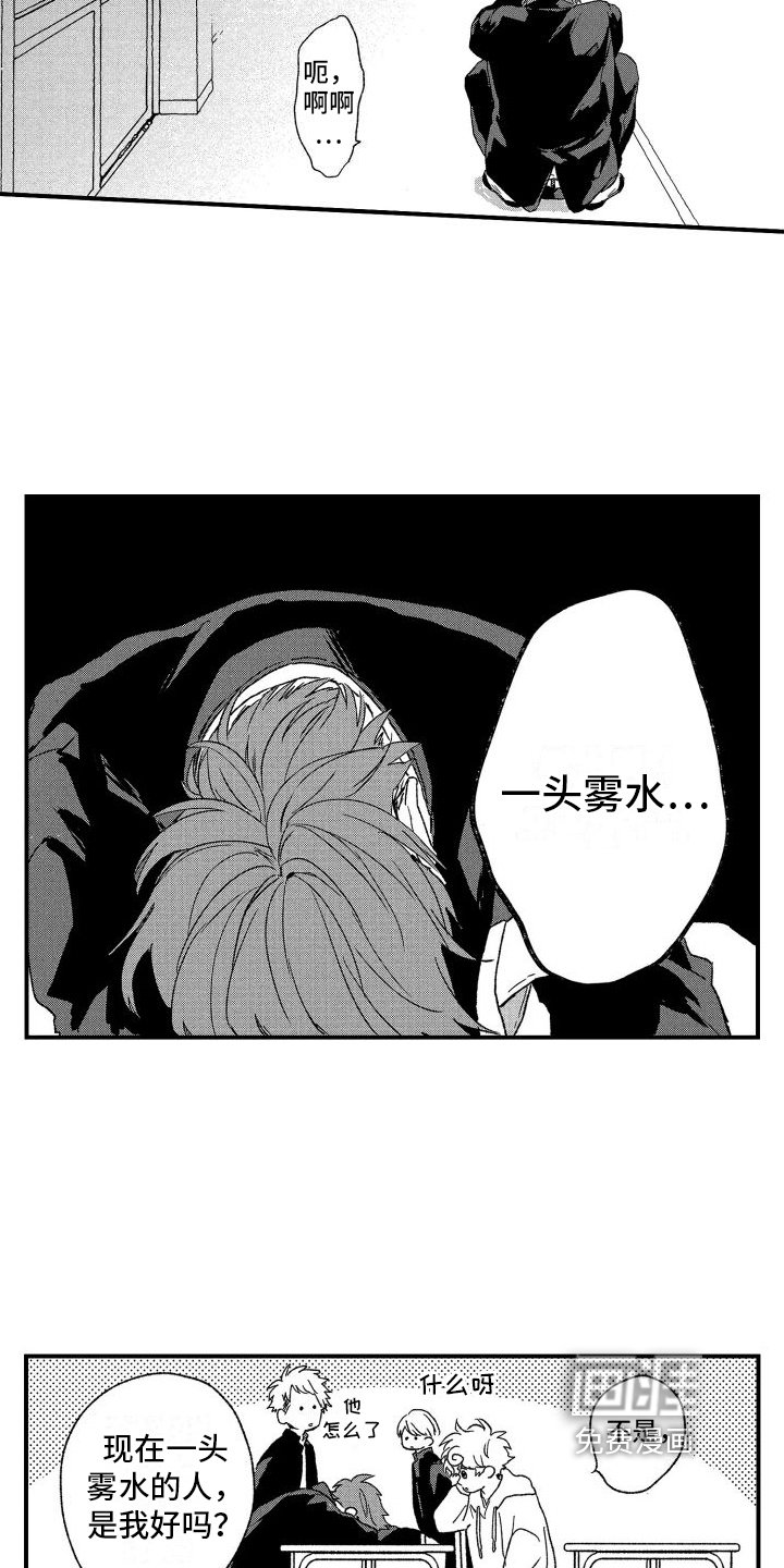 第5章：期待