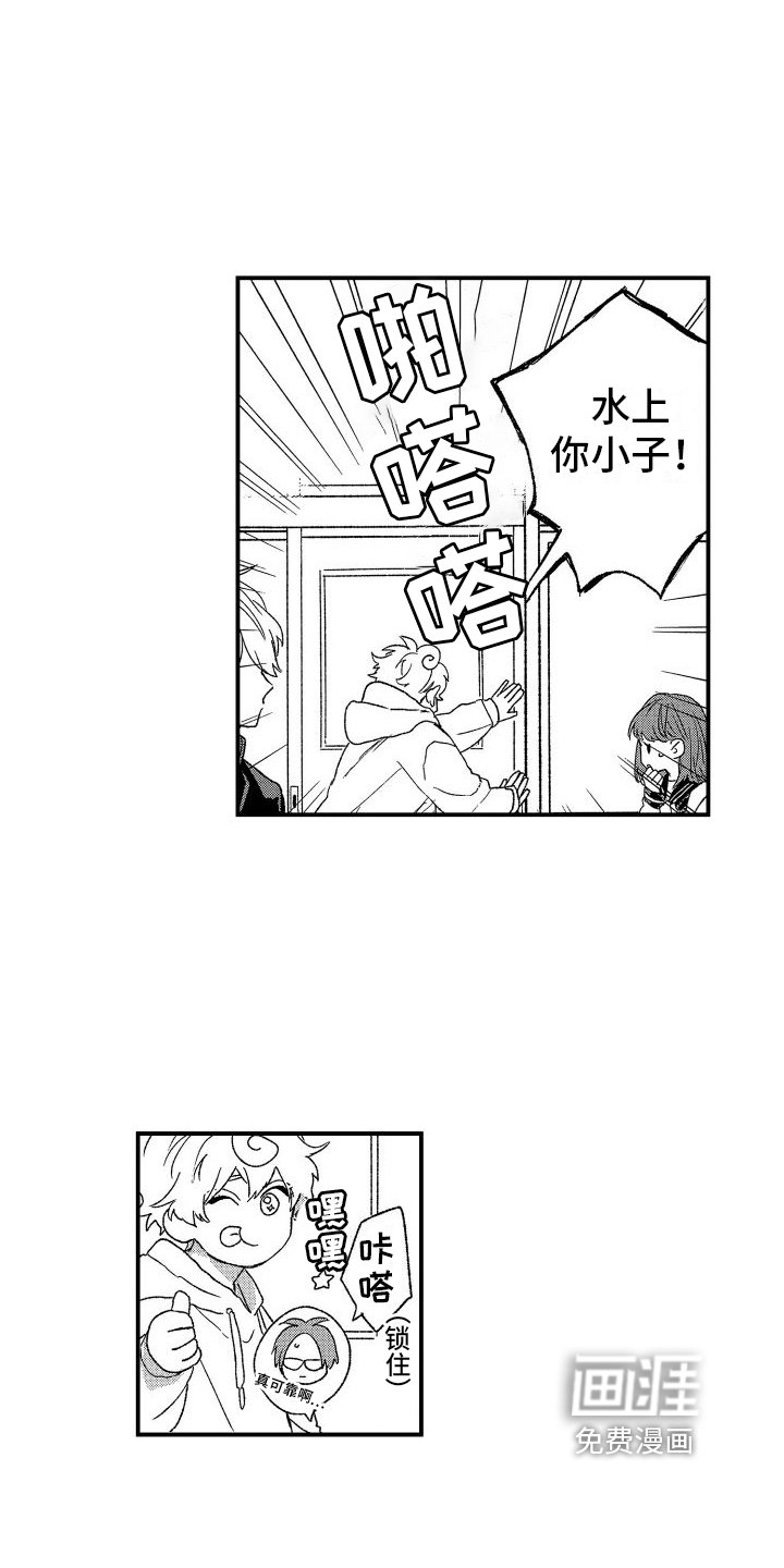 第5章：期待