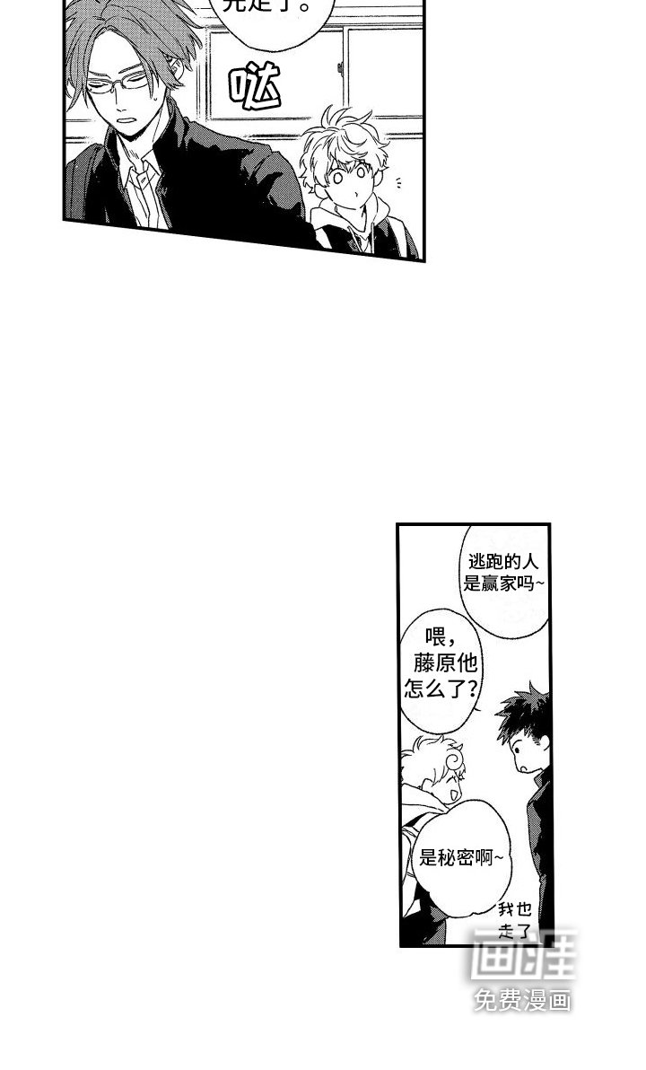 第5章：期待
