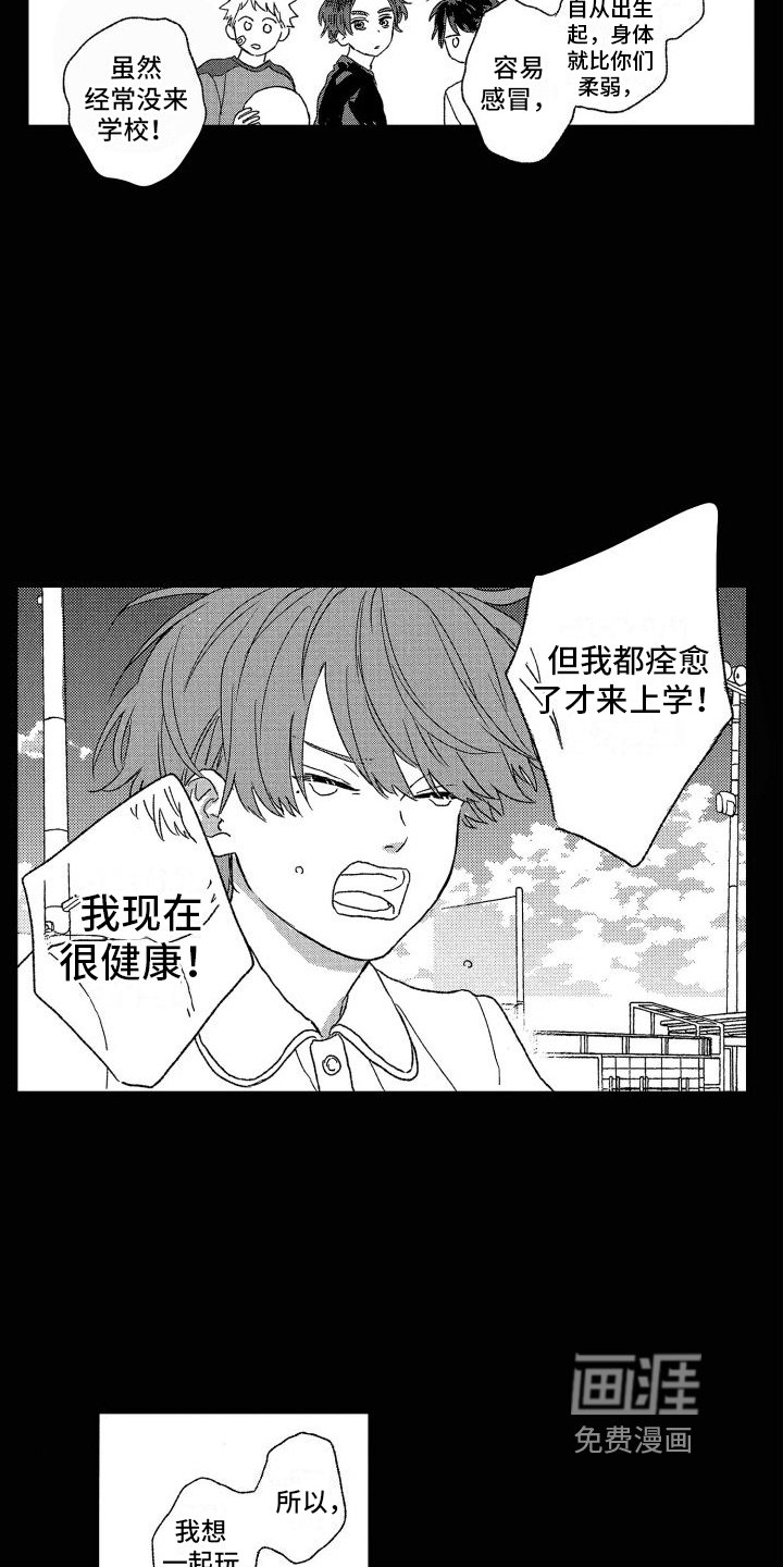 第7章：保留