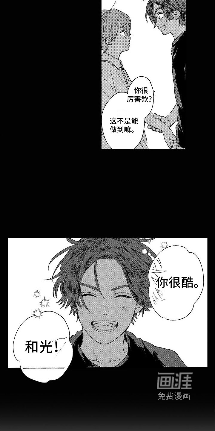 第7章：保留