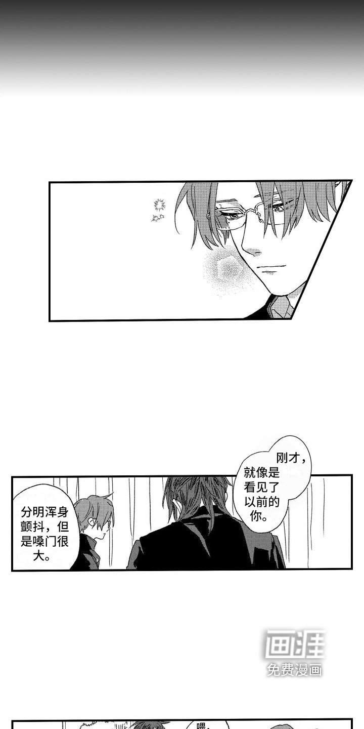 第7章：保留