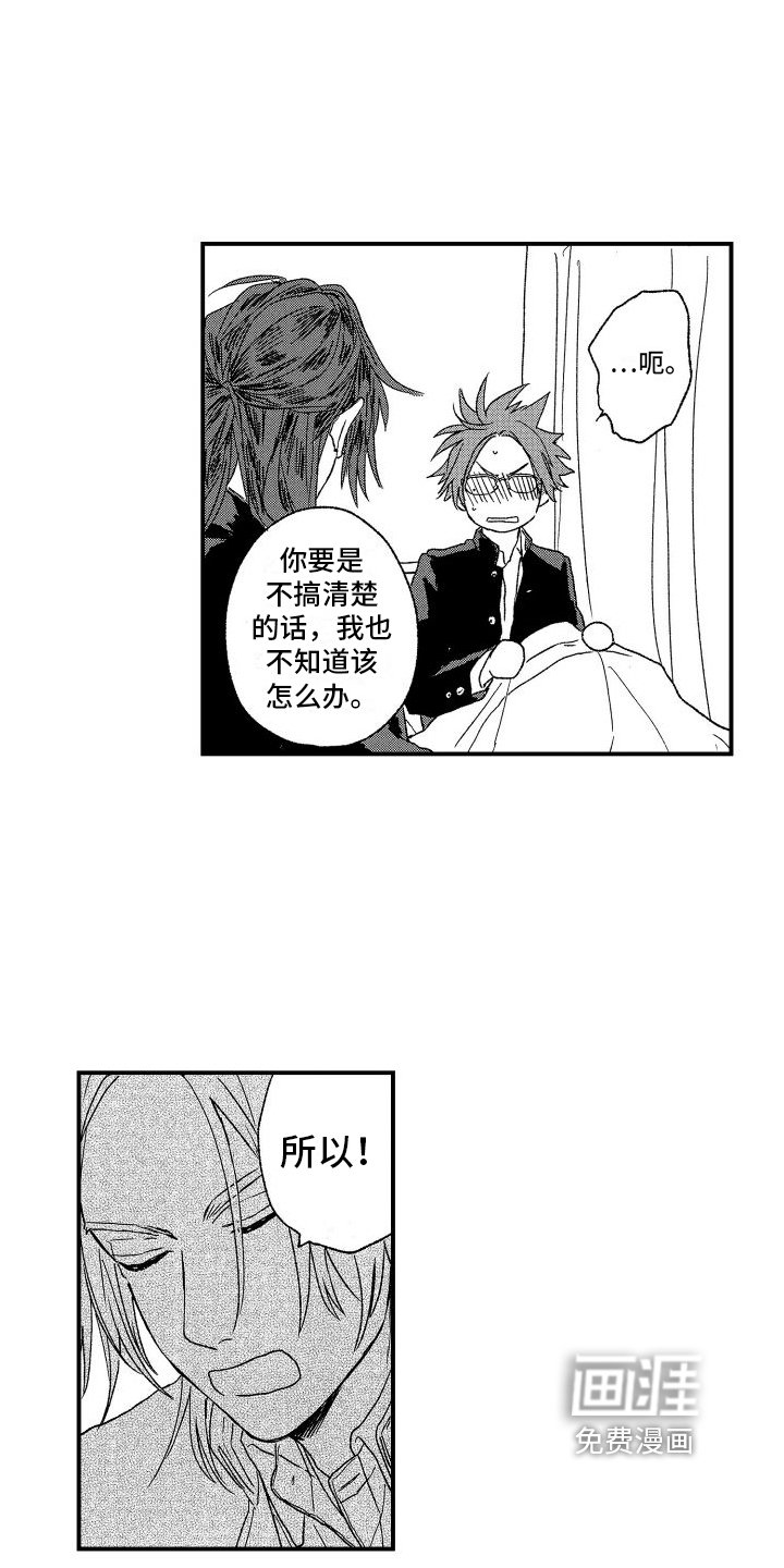 第7章：保留