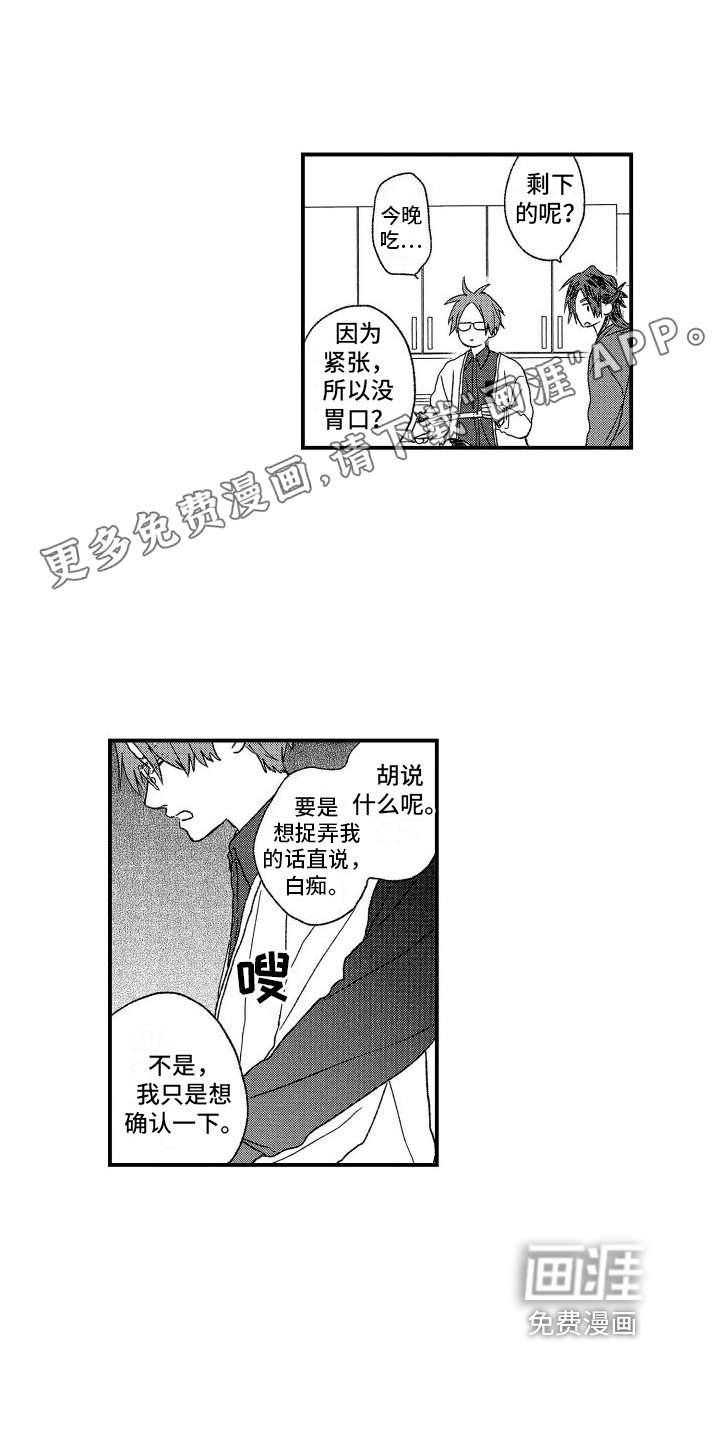 第9章：感受