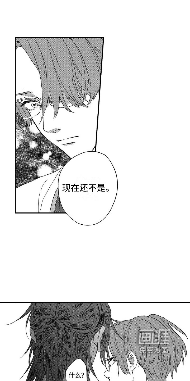 第9章：感受