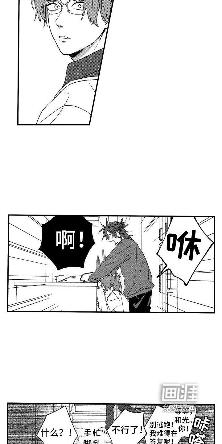 第9章：感受