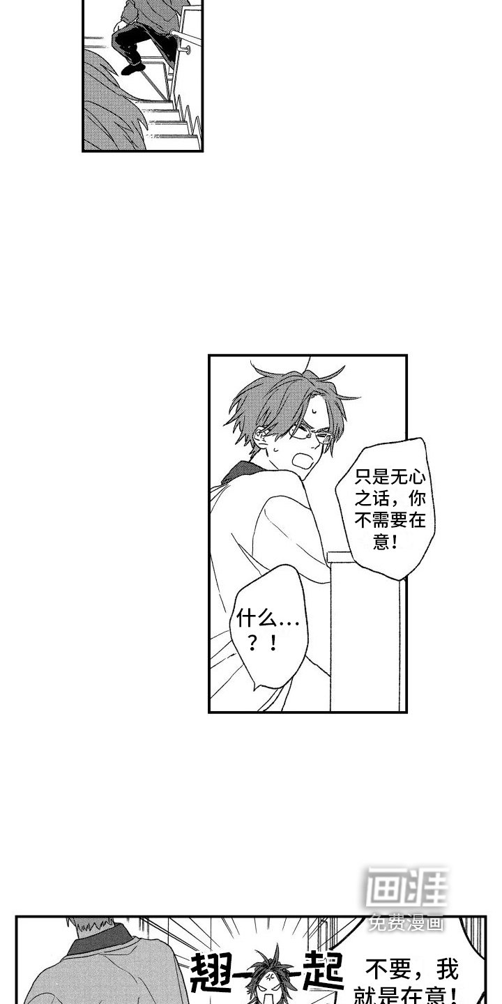 第9章：感受