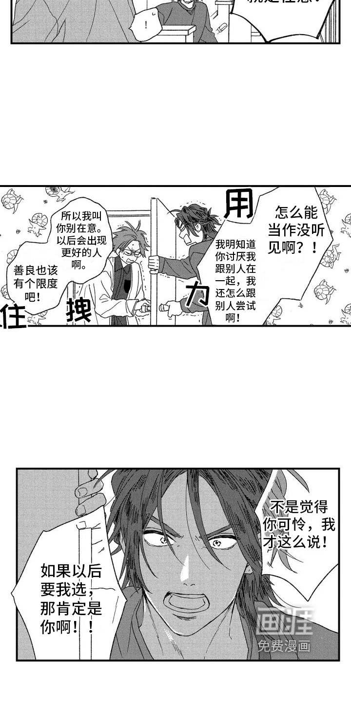 第9章：感受