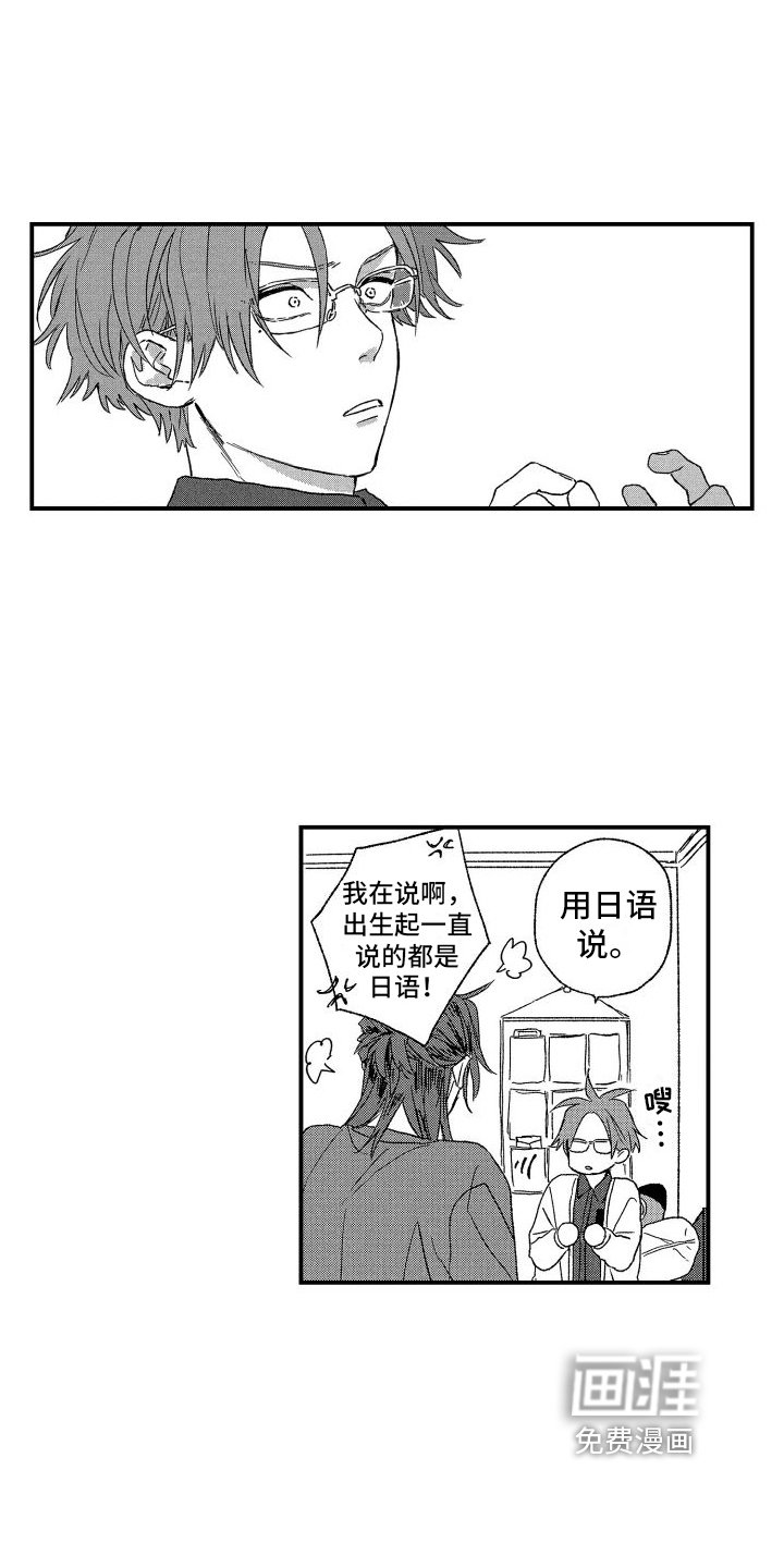 第9章：感受