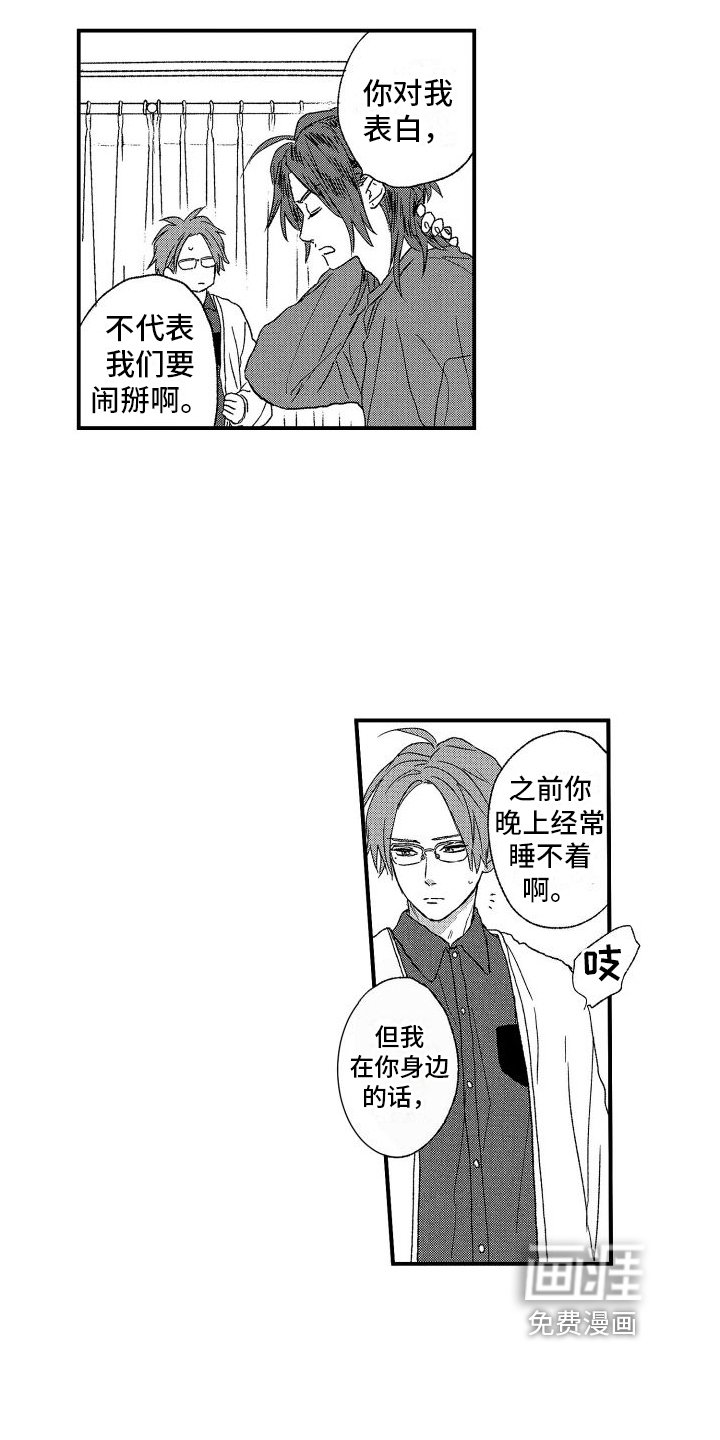 第9章：感受