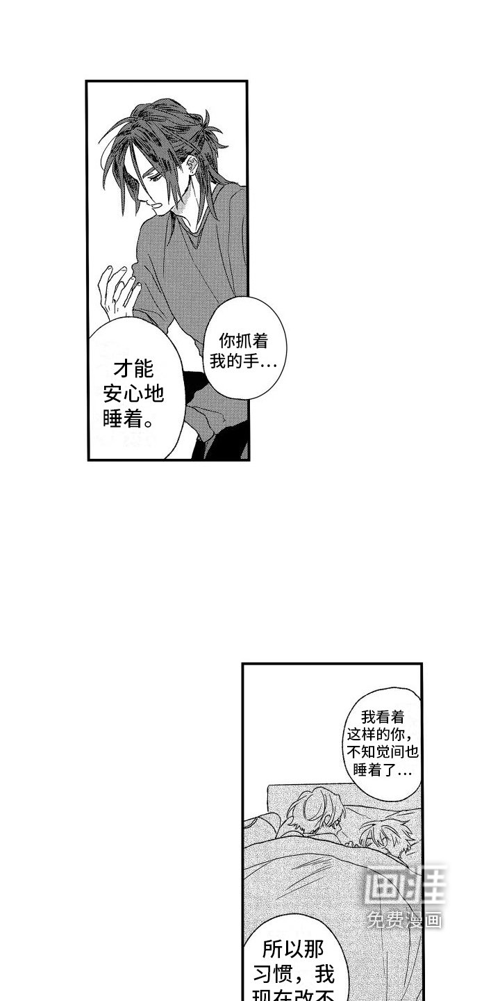 第9章：感受