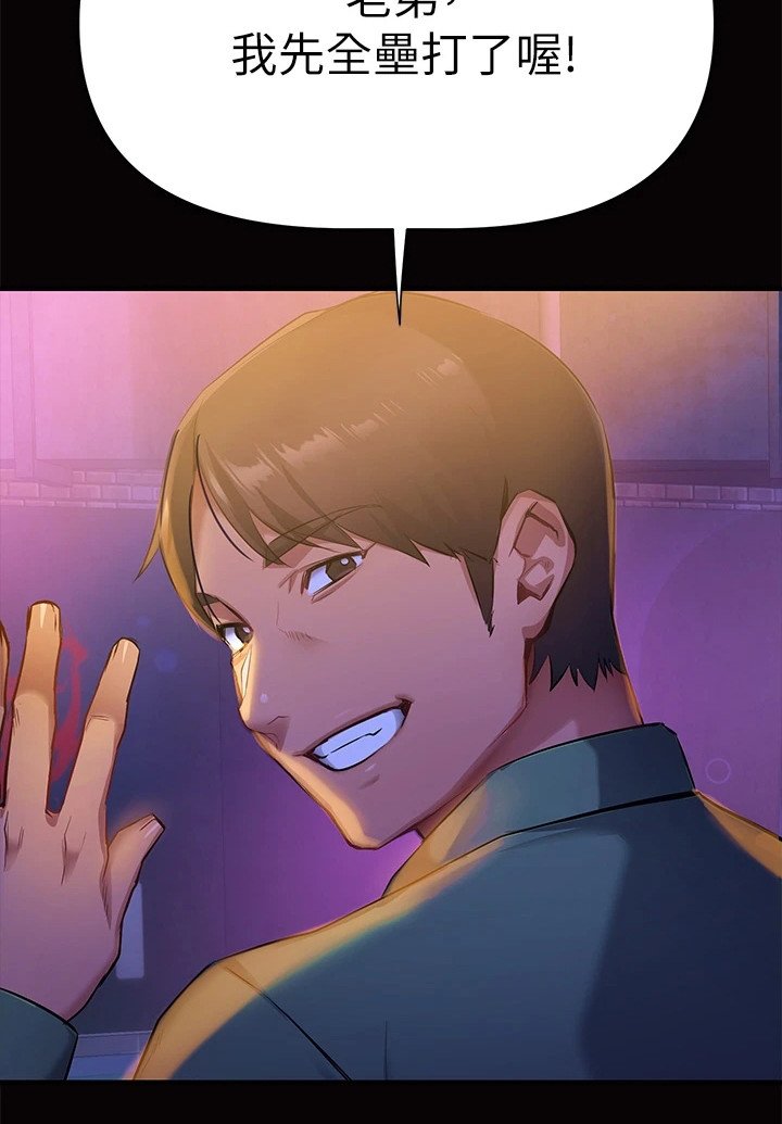 第1章：夜店