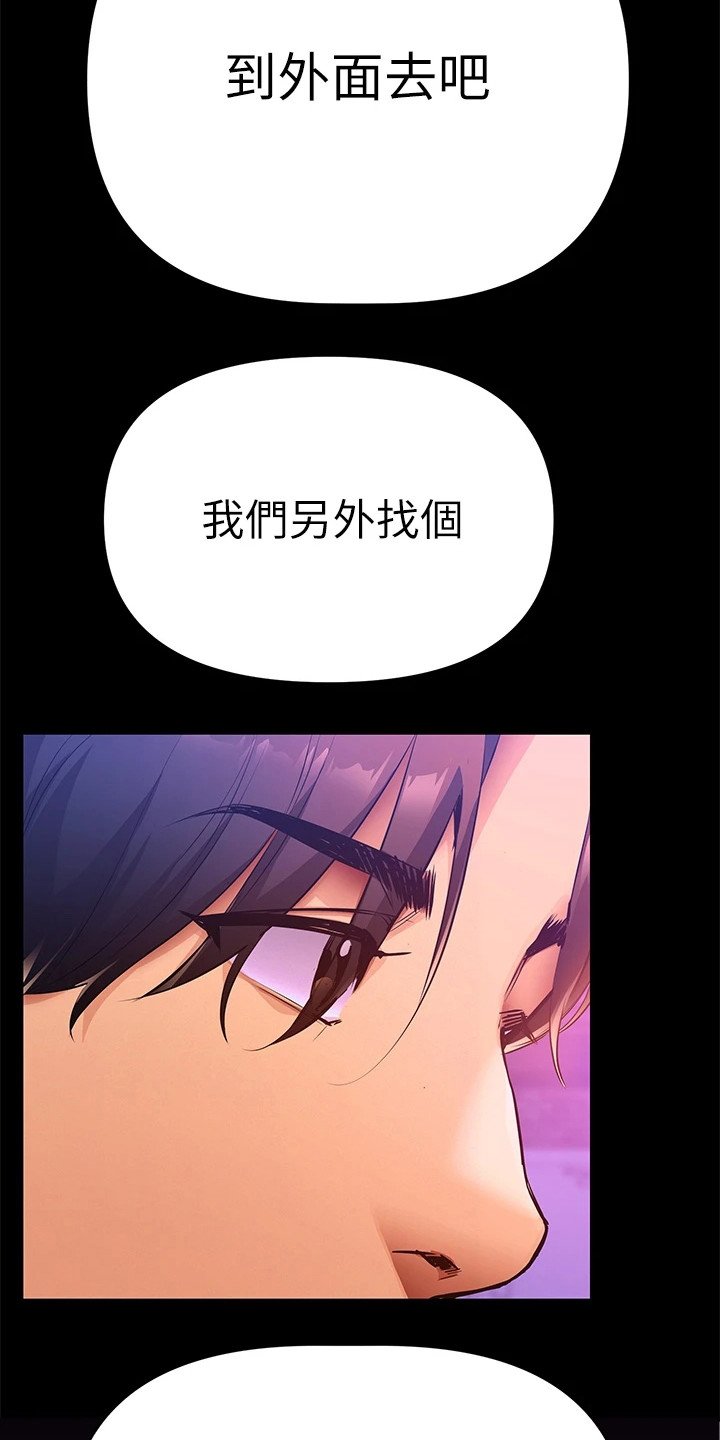 第1章：夜店