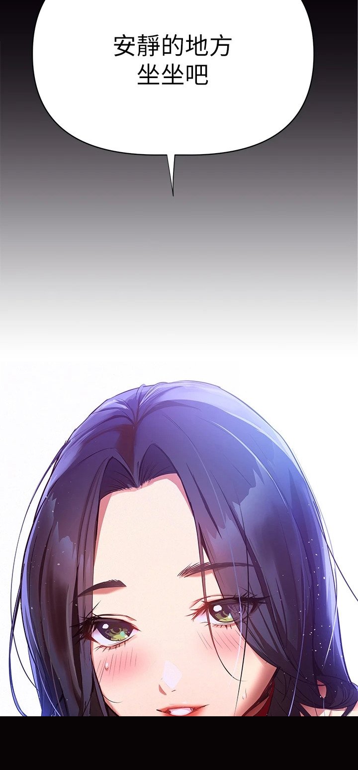 第1章：夜店