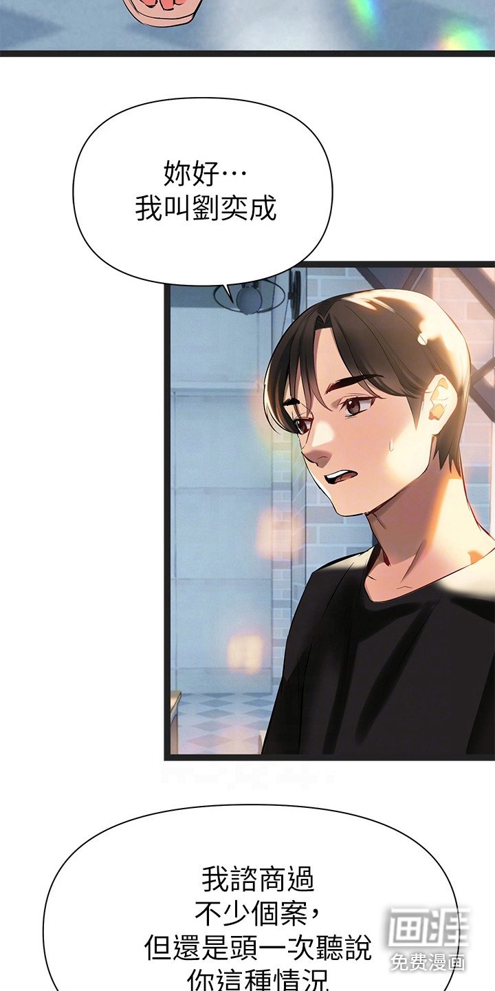 第10章：同意书