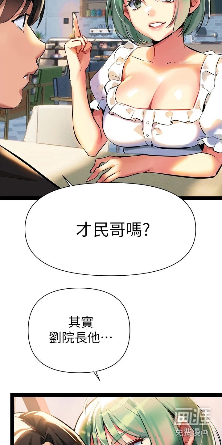 第10章：同意书
