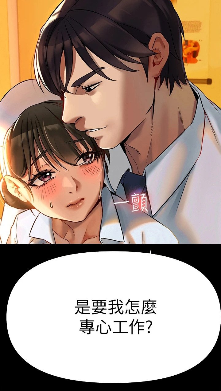 第11章：为了治疗