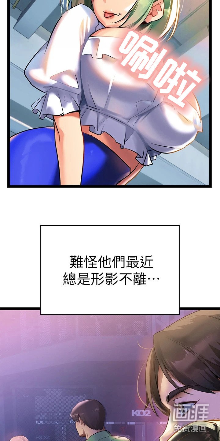 第11章：为了治疗