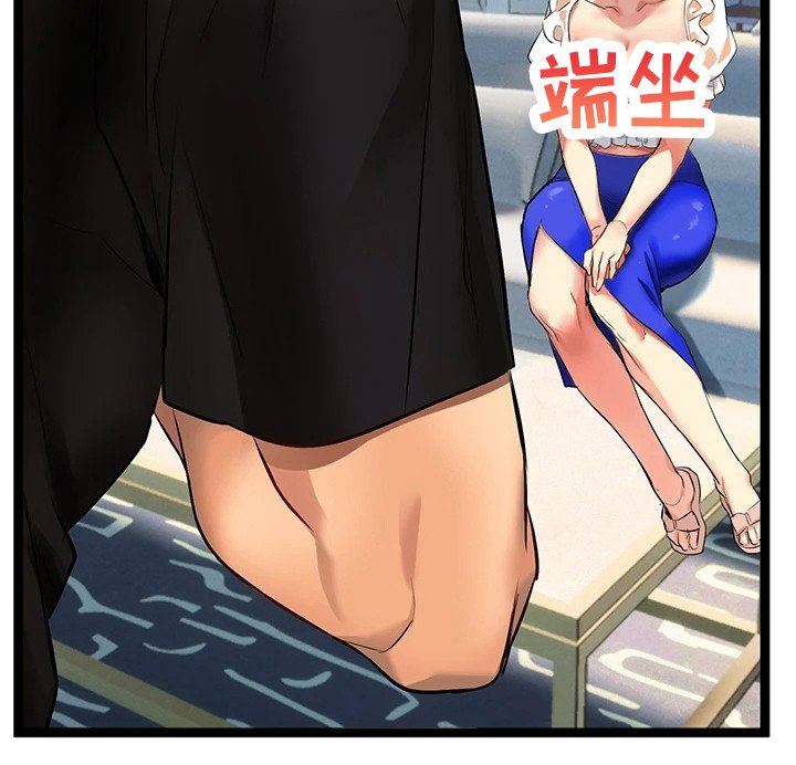 第11章：为了治疗
