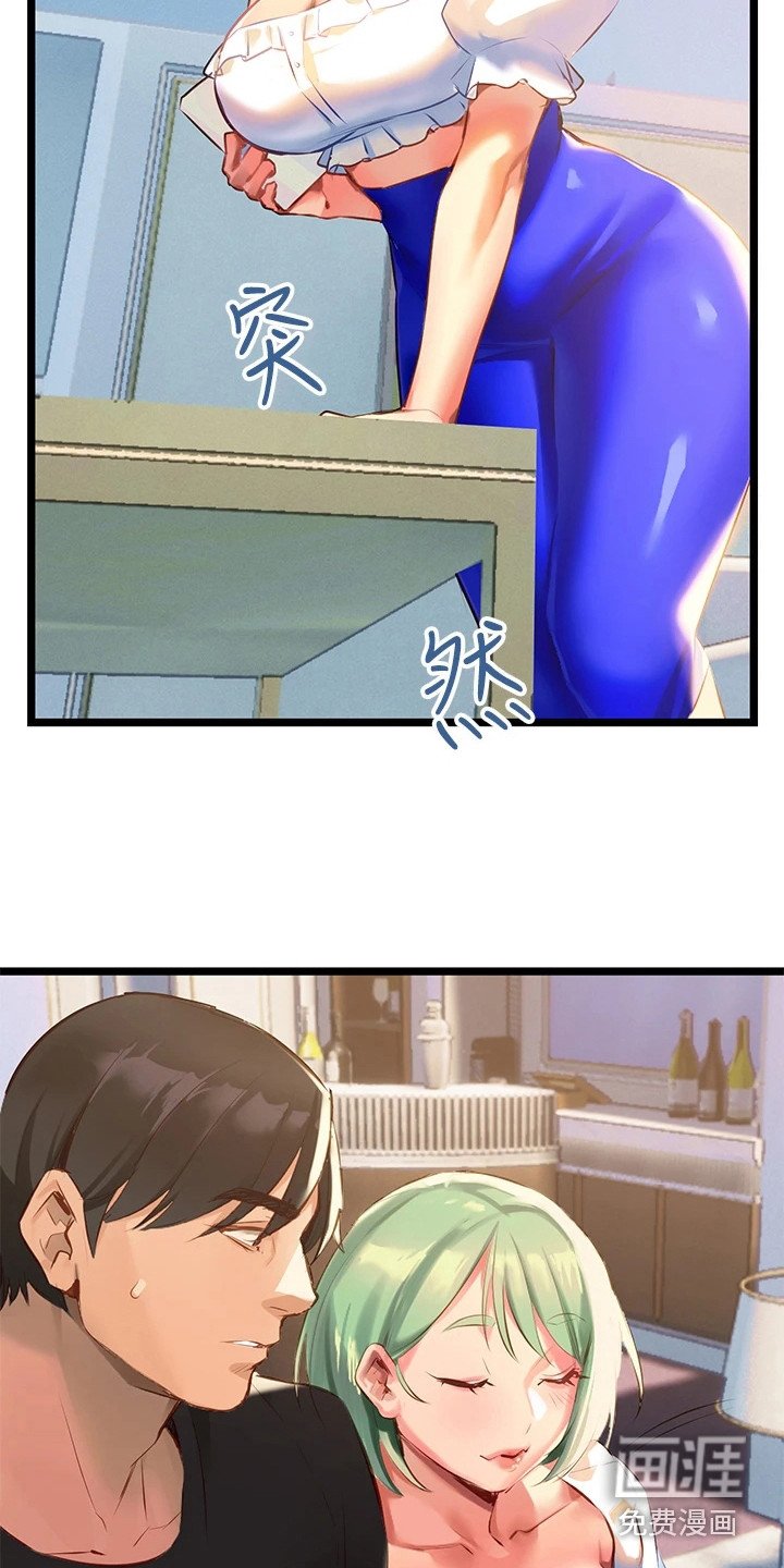 第12章：交给我就好