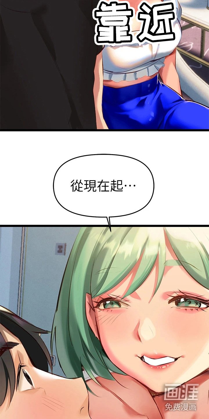 第12章：交给我就好
