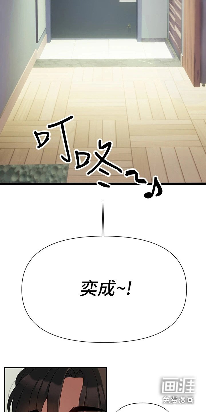 第12章：交给我就好