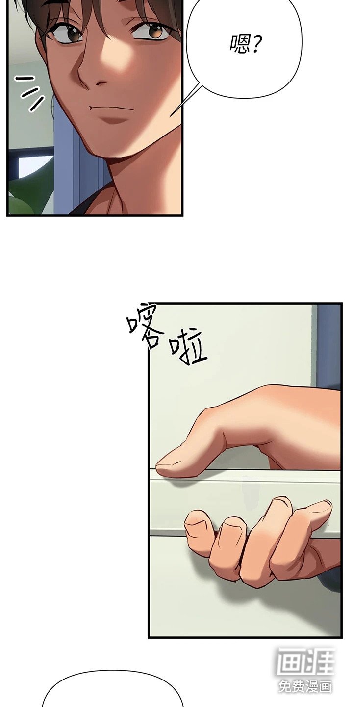 第12章：交给我就好