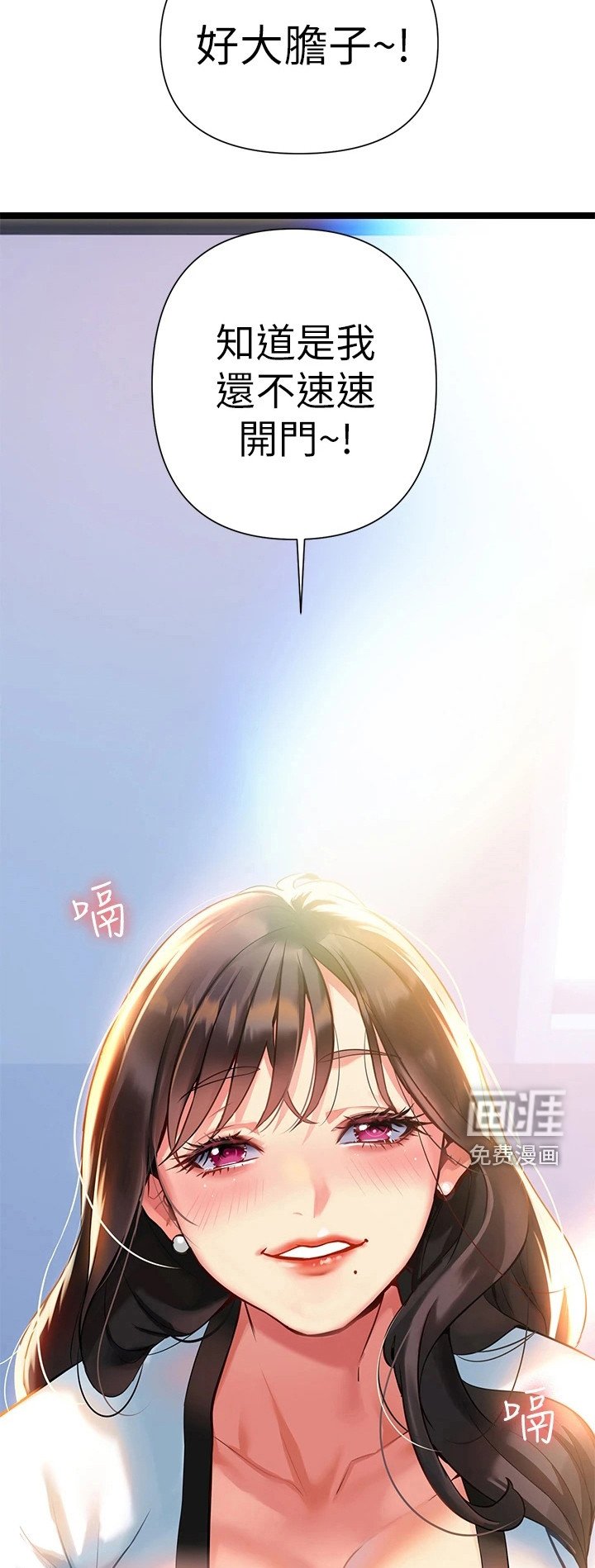第12章：交给我就好