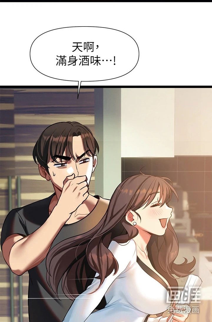 第12章：交给我就好