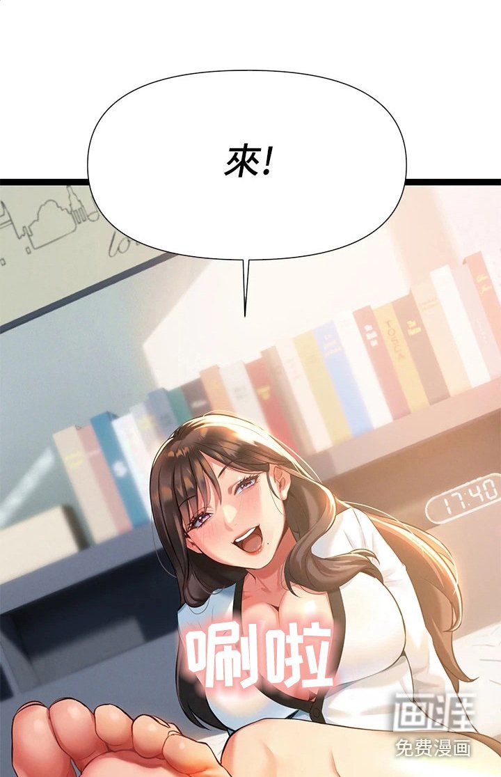第13章：看稿子