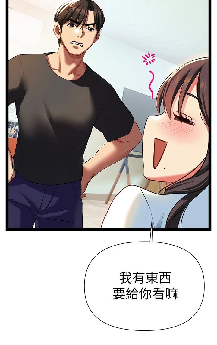 第13章：看稿子