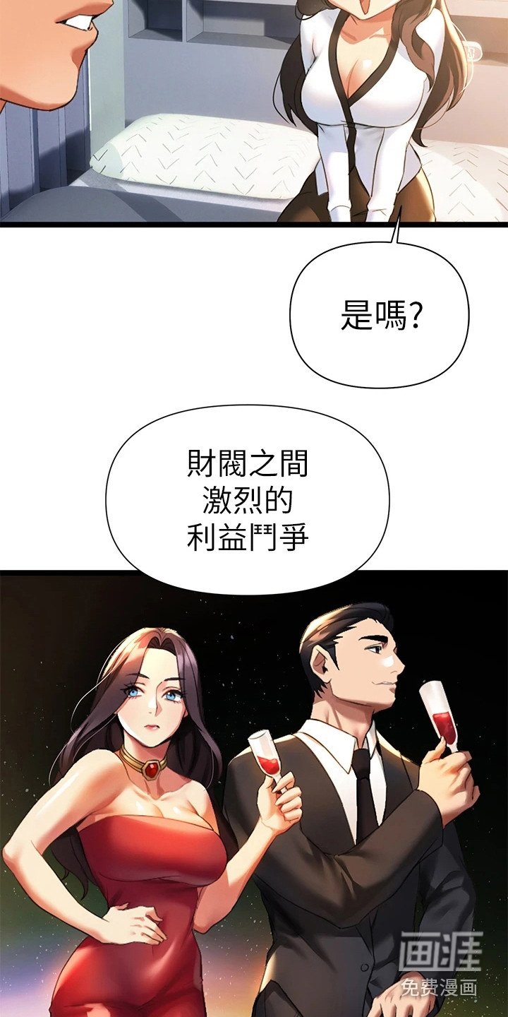 第13章：看稿子