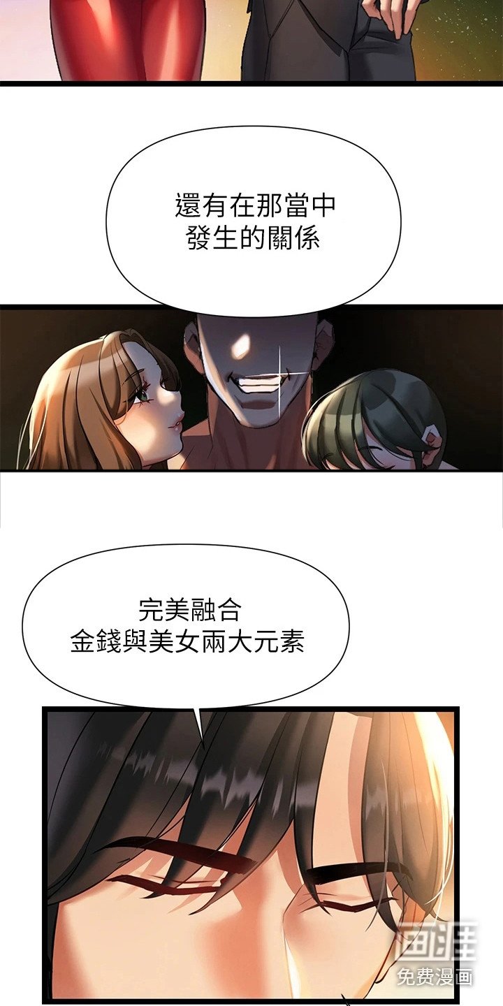 第13章：看稿子