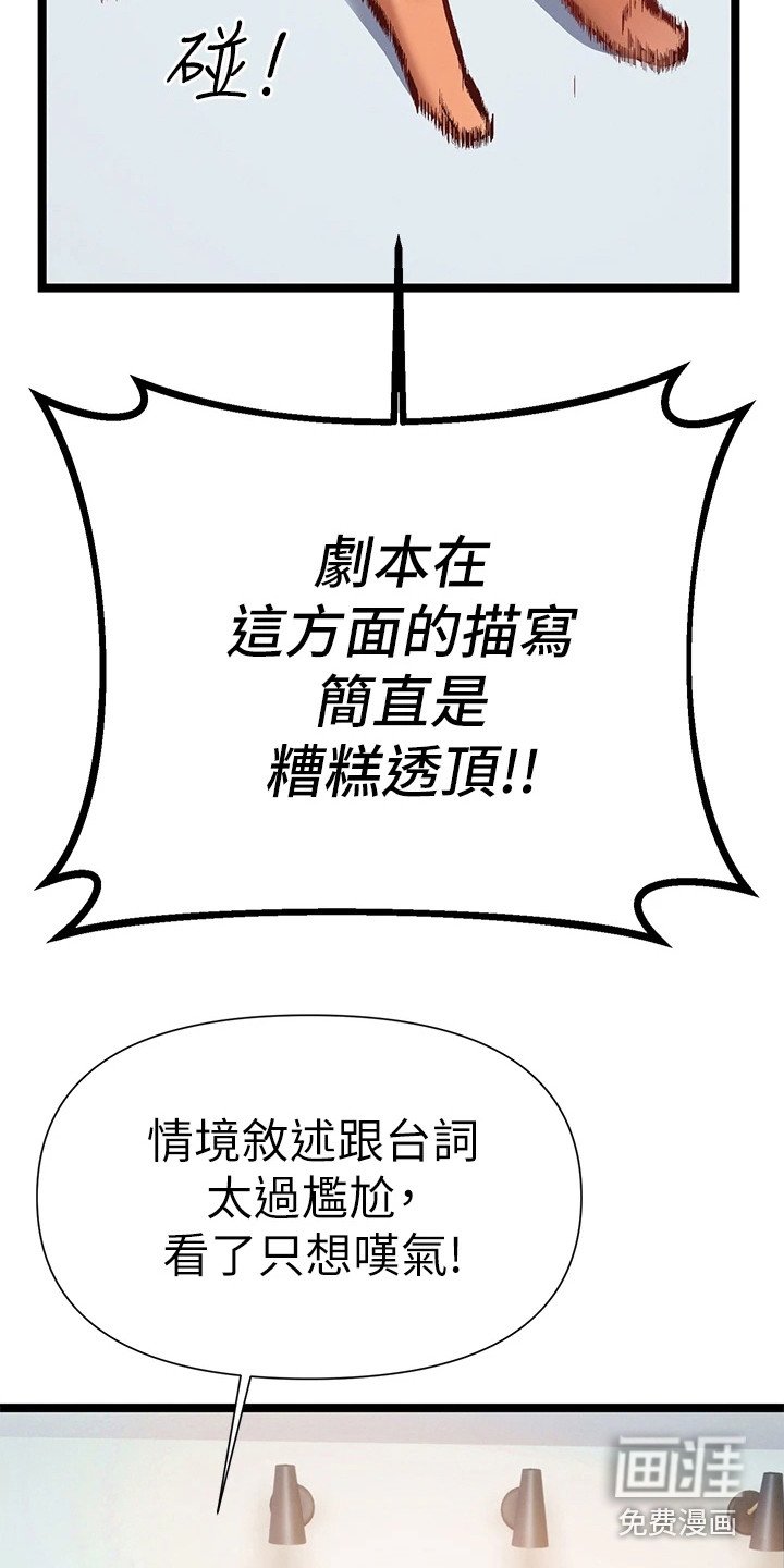 第13章：看稿子
