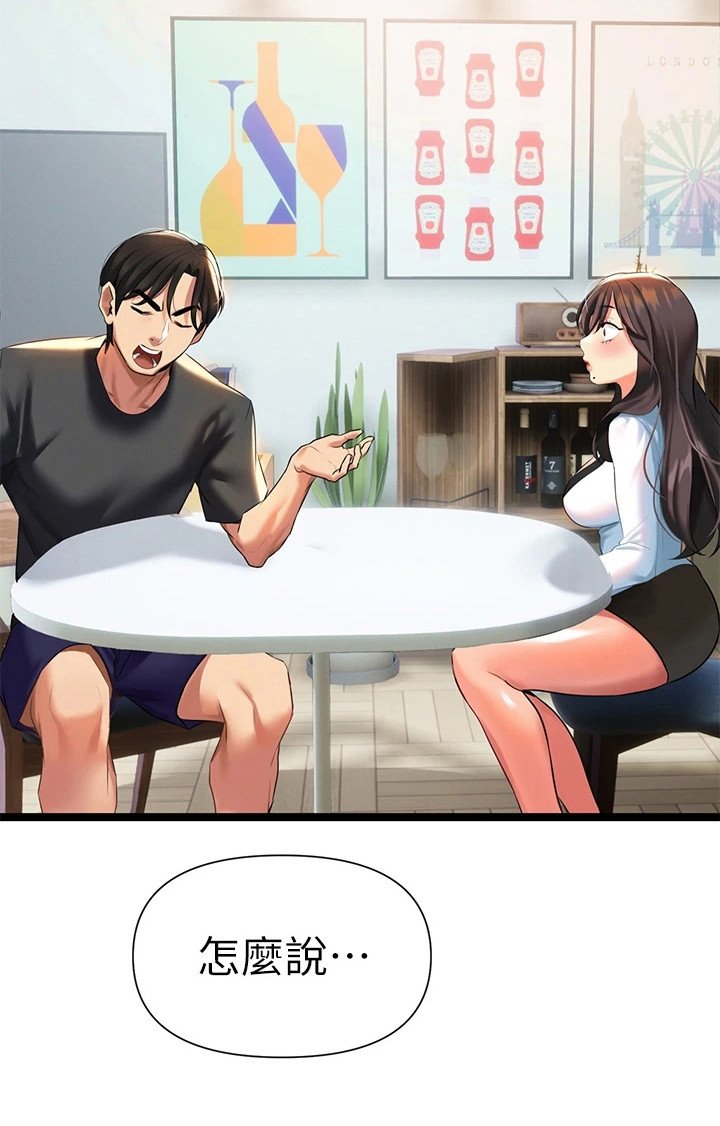 第13章：看稿子